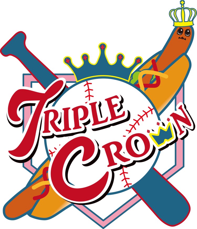 トリプルクラウン