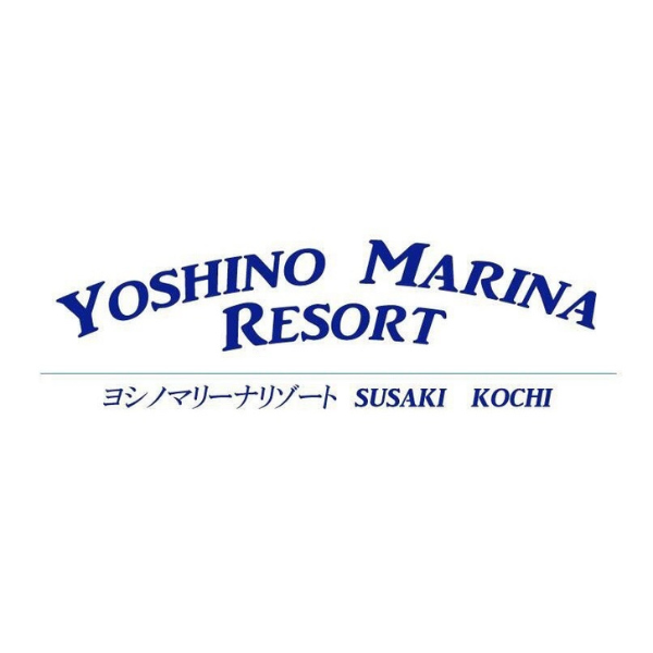 ヨシノマリーナリゾート