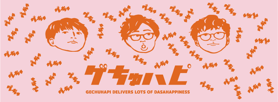 get_happyタオルピンク色