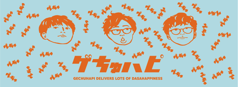 get_happyタオル青色